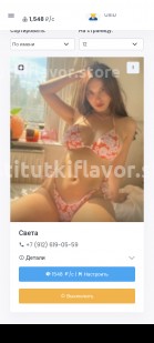 Фото проститутки Маша №1 в городе Тверь