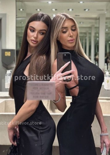 Алина, Г. Тверь