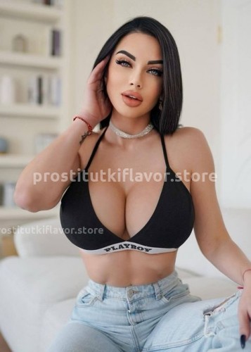 Карина, Г. Тверь