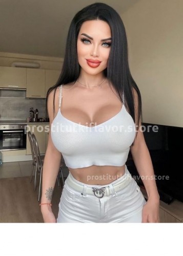 Карина, Г. Тверь