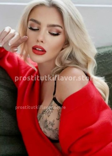 Натали, Г. Тверь