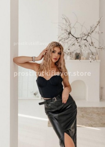 Яночка, Г. Тверь