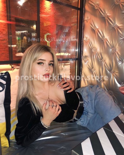 Ника, Г. Тверь